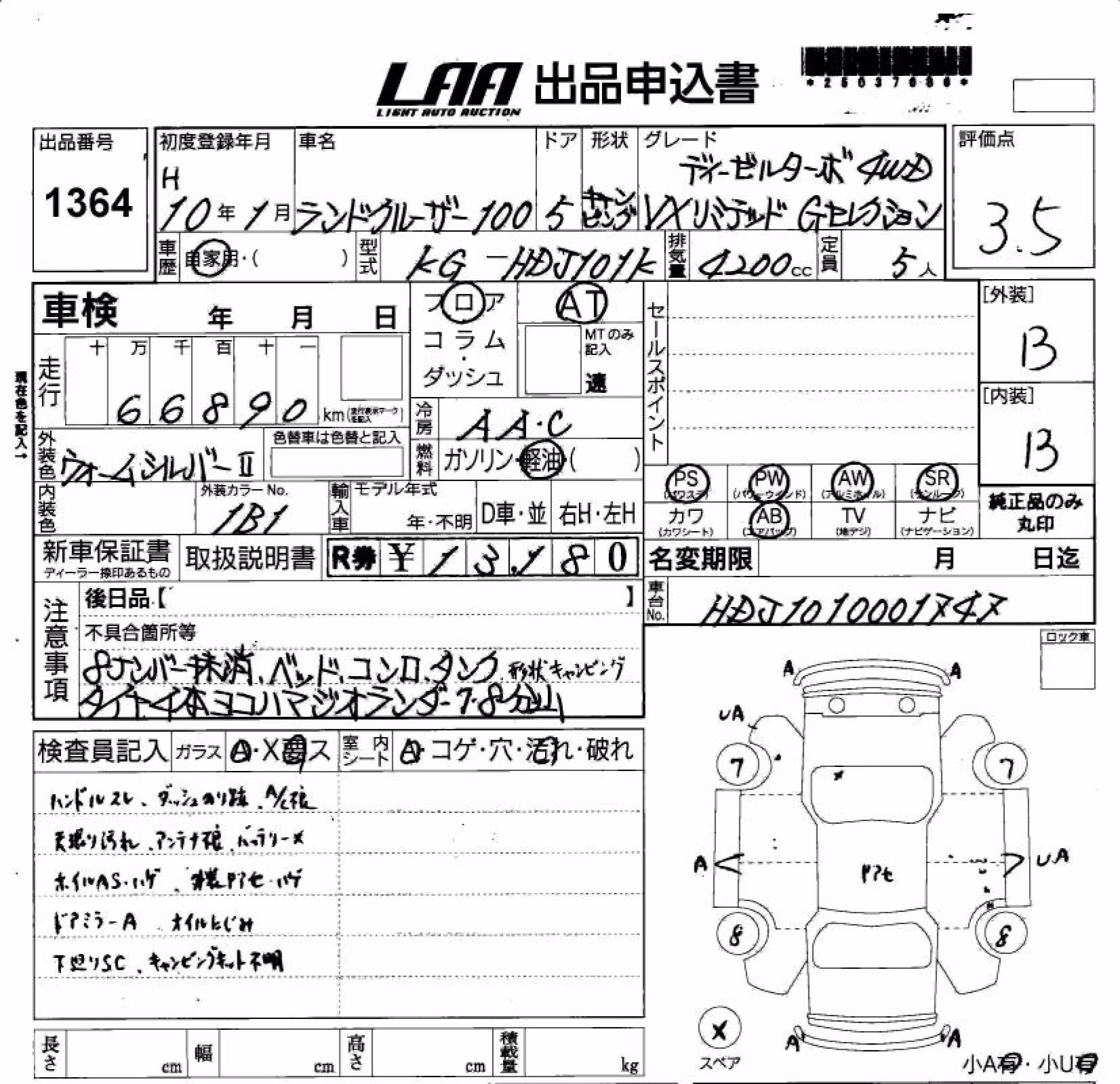 TOYOTA LAND CRUISER