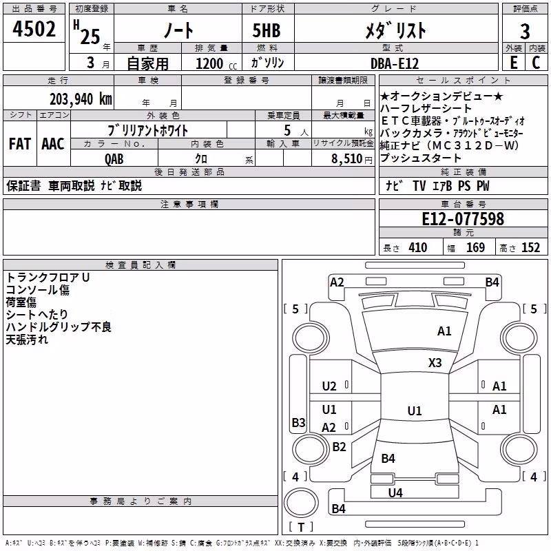 NISSAN NOTE