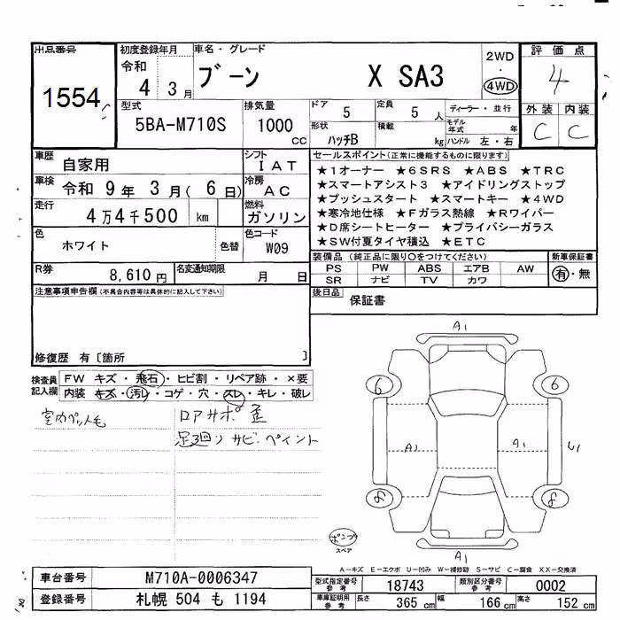 DAIHATSU BOON