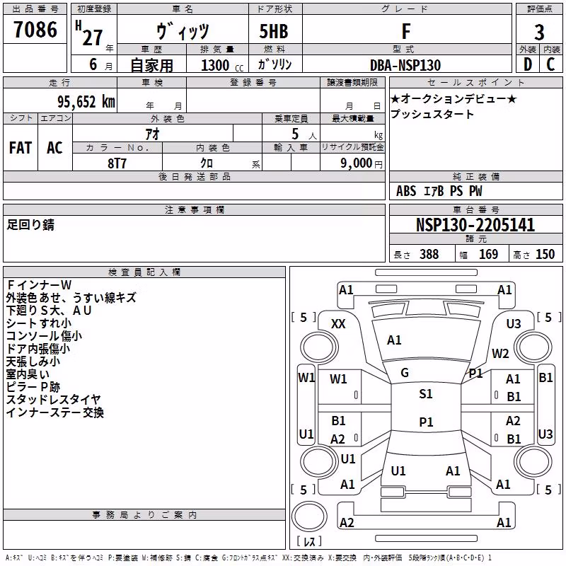 TOYOTA VITZ