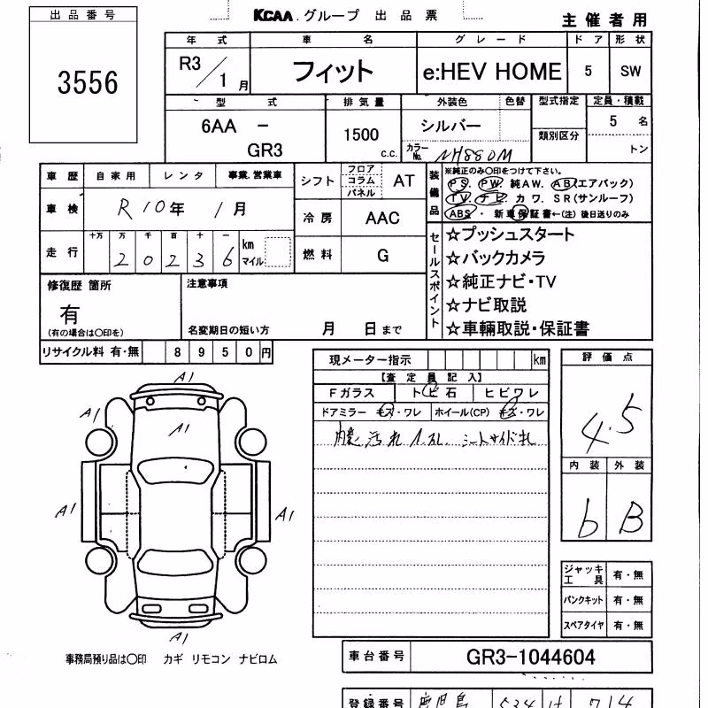HONDA FIT