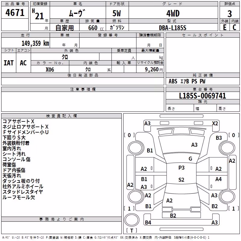 DAIHATSU MOVE