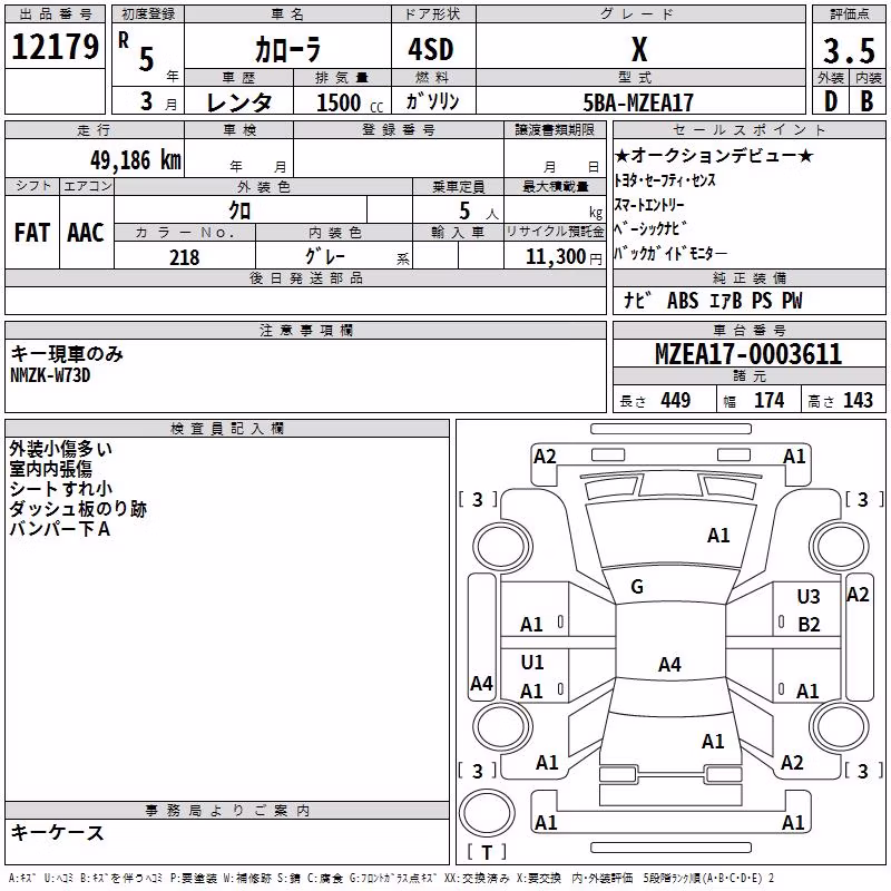 TOYOTA COROLLA