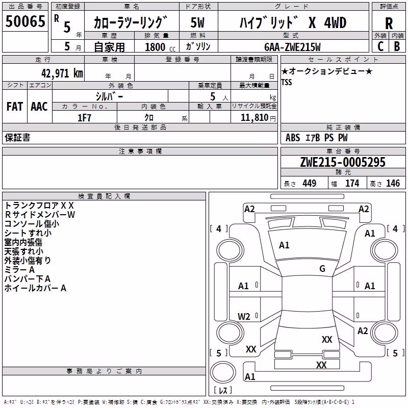 TOYOTA COROLLA