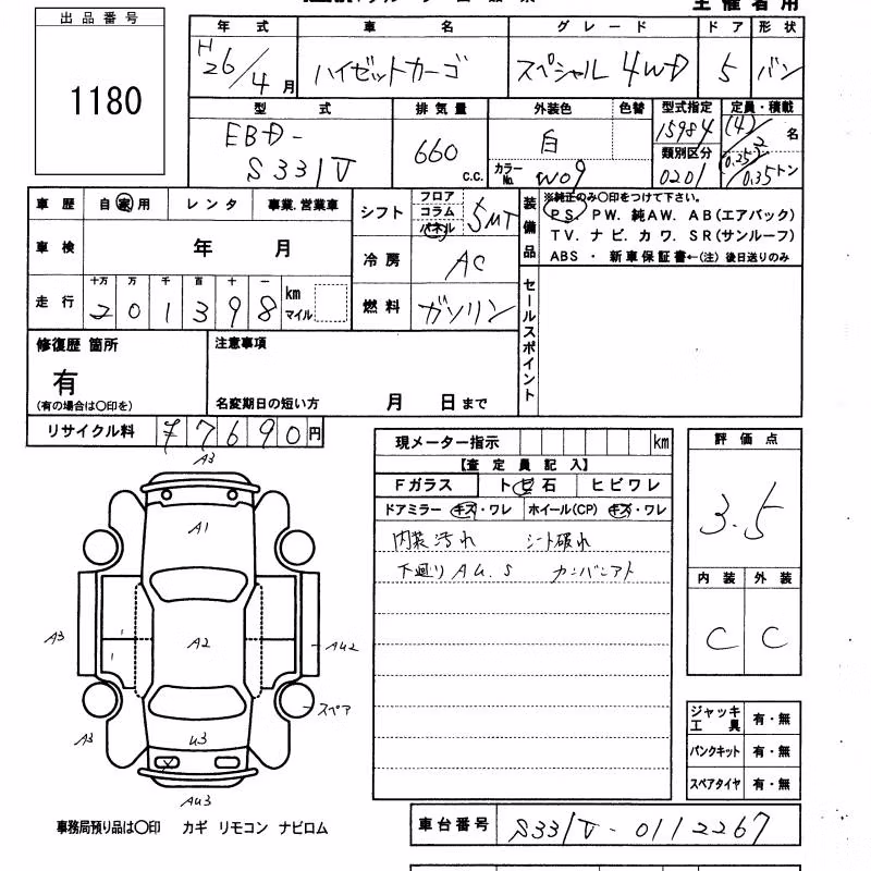 DAIHATSU HIJET