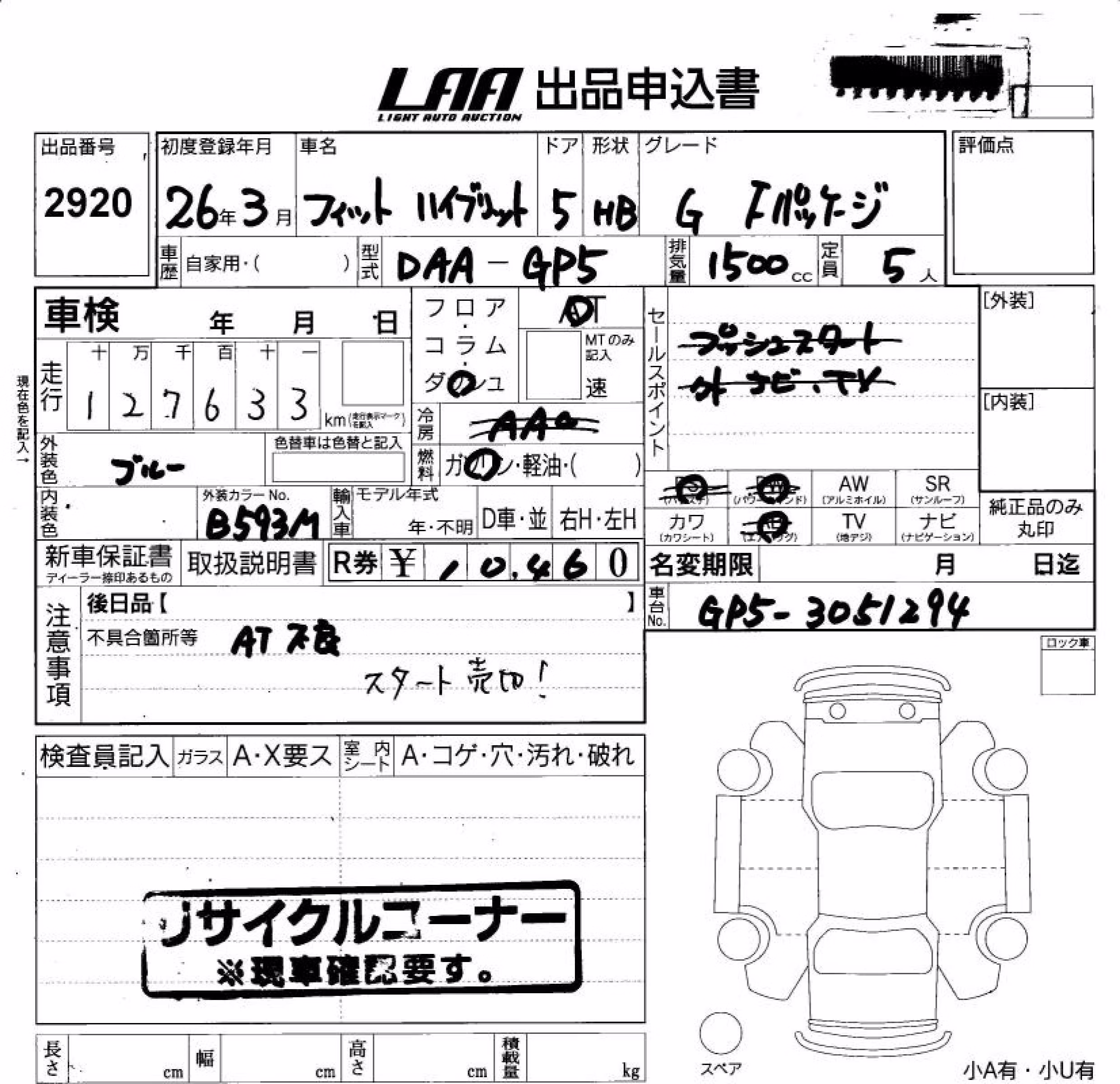 HONDA FIT
