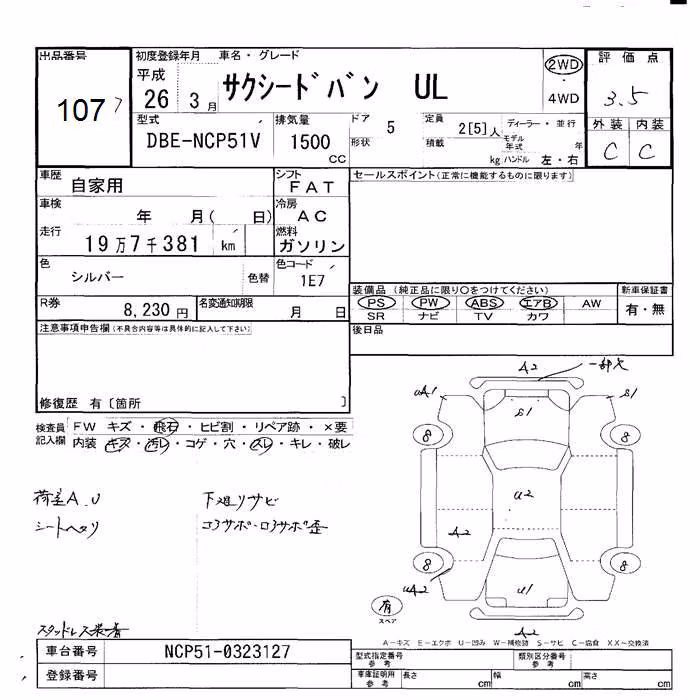 TOYOTA PROBOX