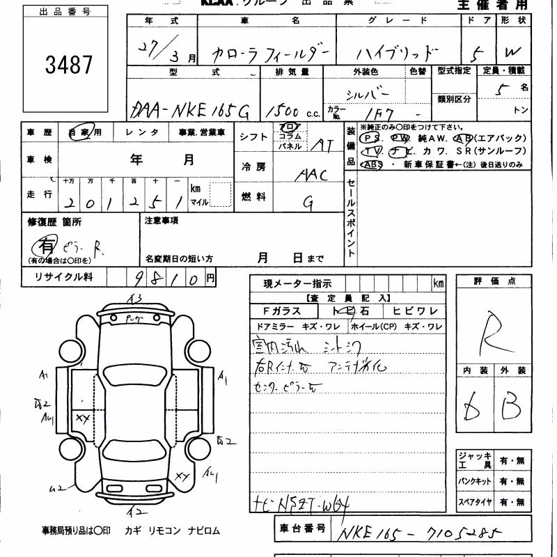 TOYOTA COROLLA FIELDER
