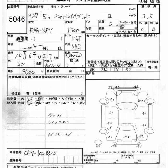 HONDA SHUTTLE