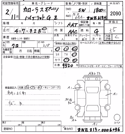 TOYOTA COROLLA