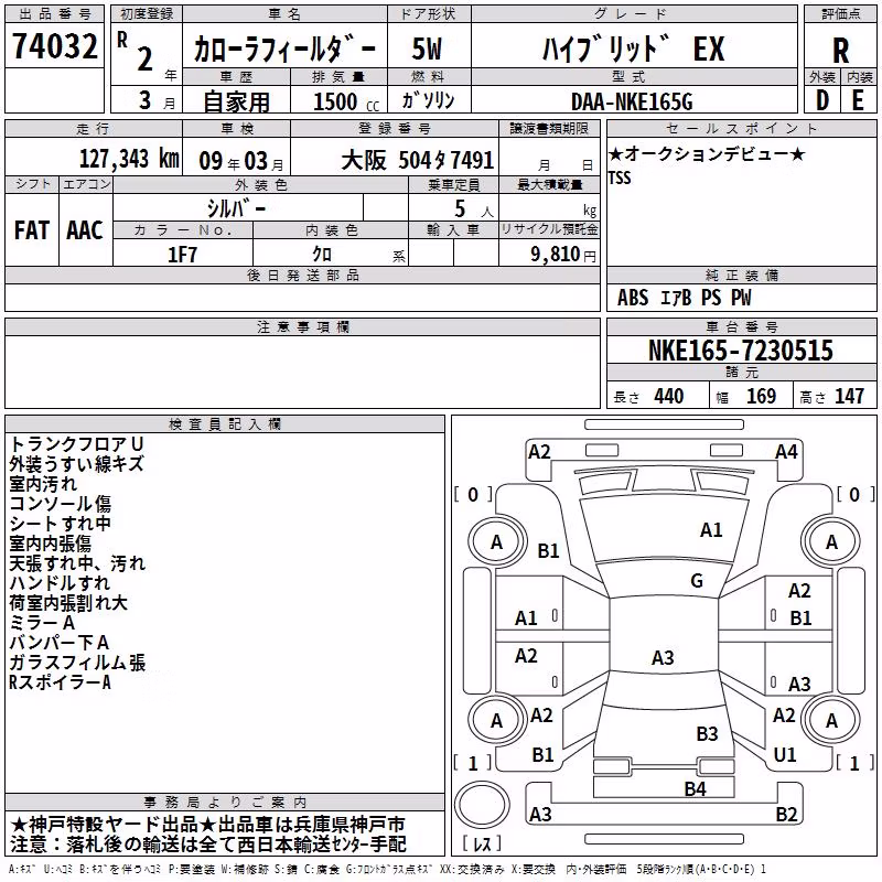 TOYOTA COROLLA FIELDER