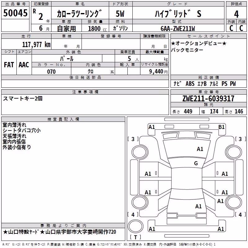 TOYOTA COROLLA