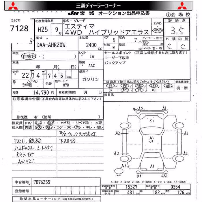 TOYOTA ESTIMA