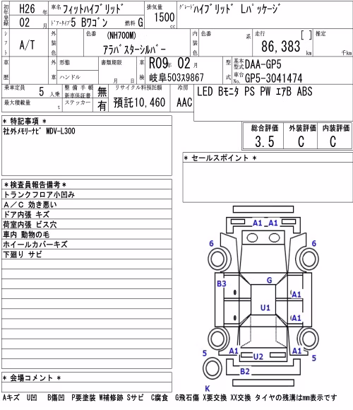 HONDA FIT