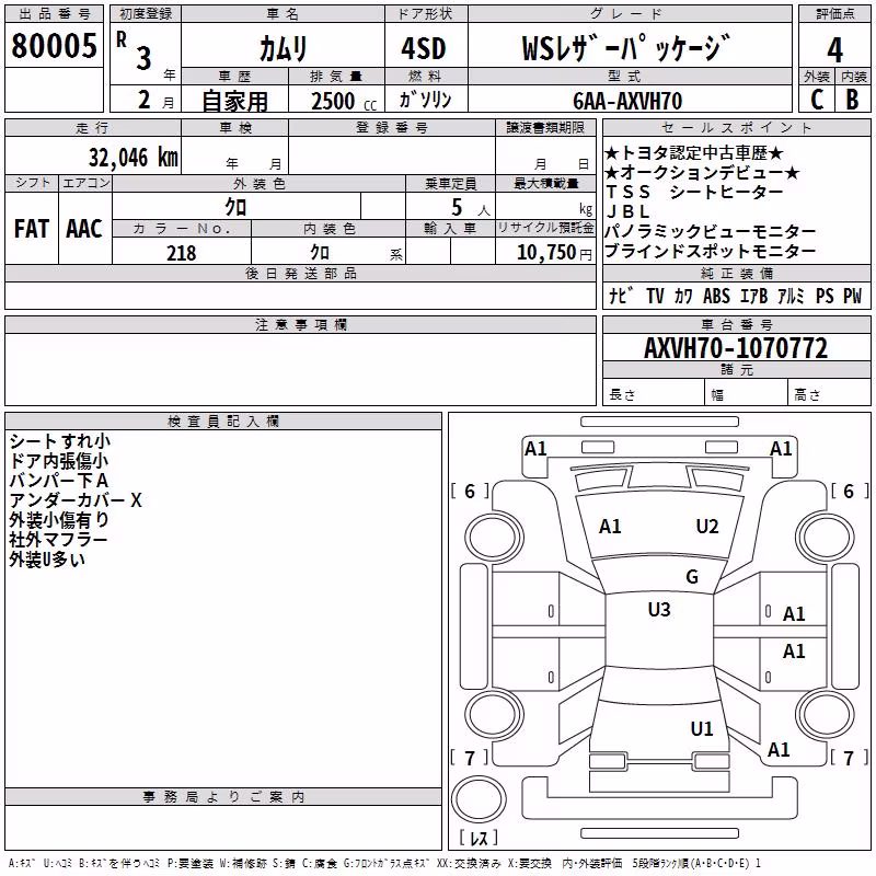 TOYOTA CAMRY