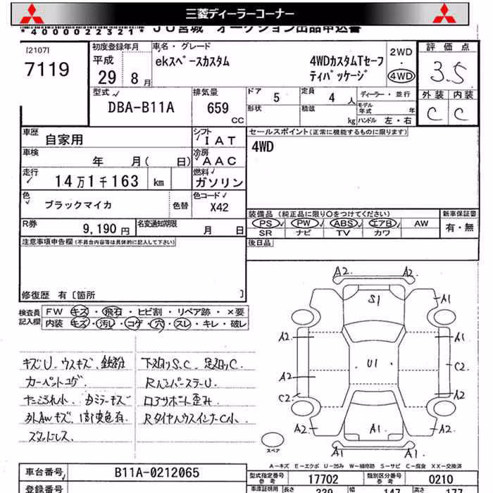 MITSUBISHI EK SPACE