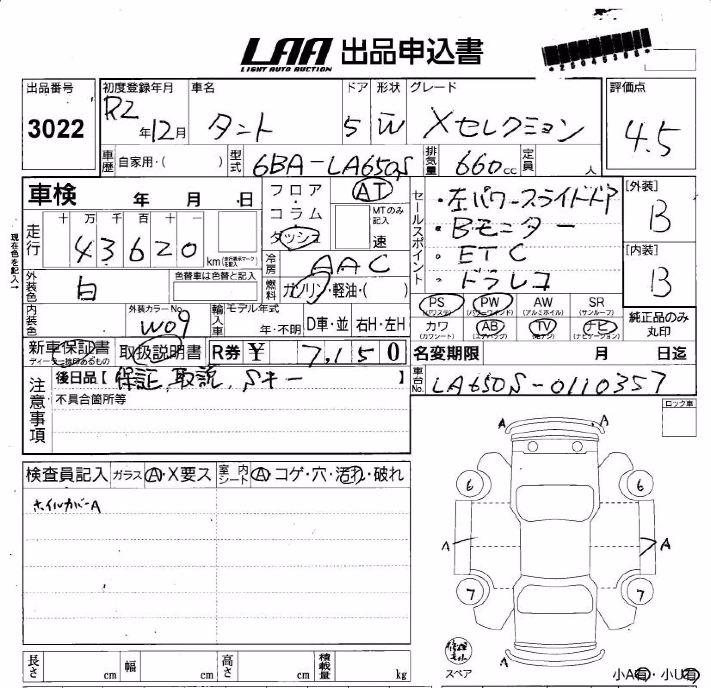 DAIHATSU TANTO
