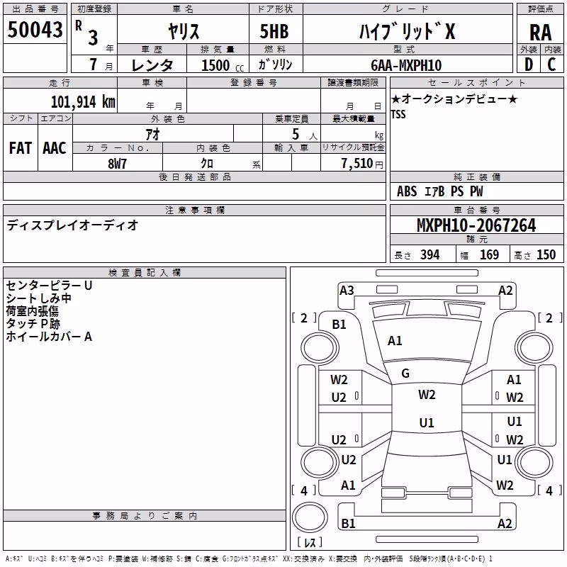TOYOTA YARIS