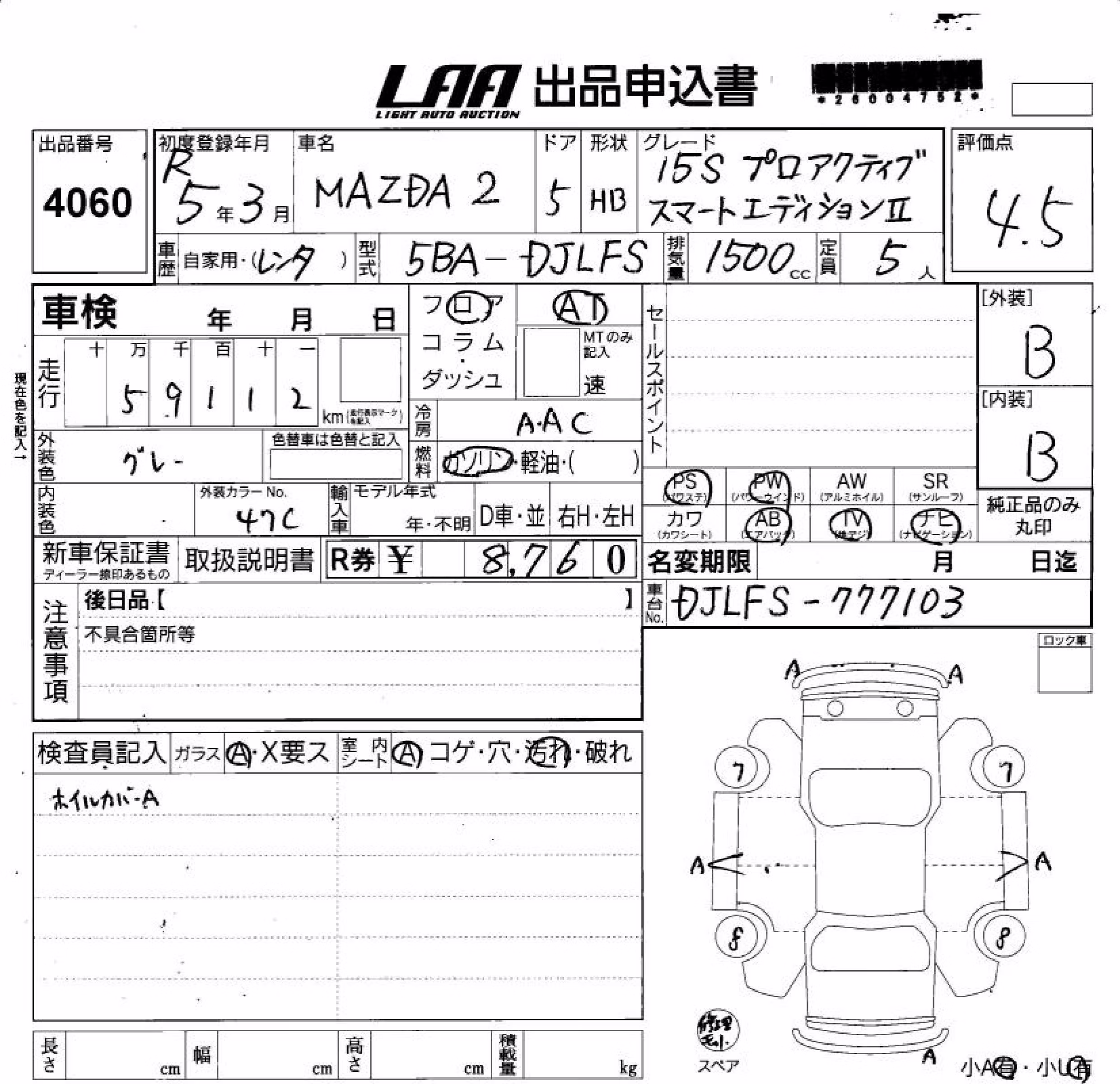 MAZDA MAZDA2