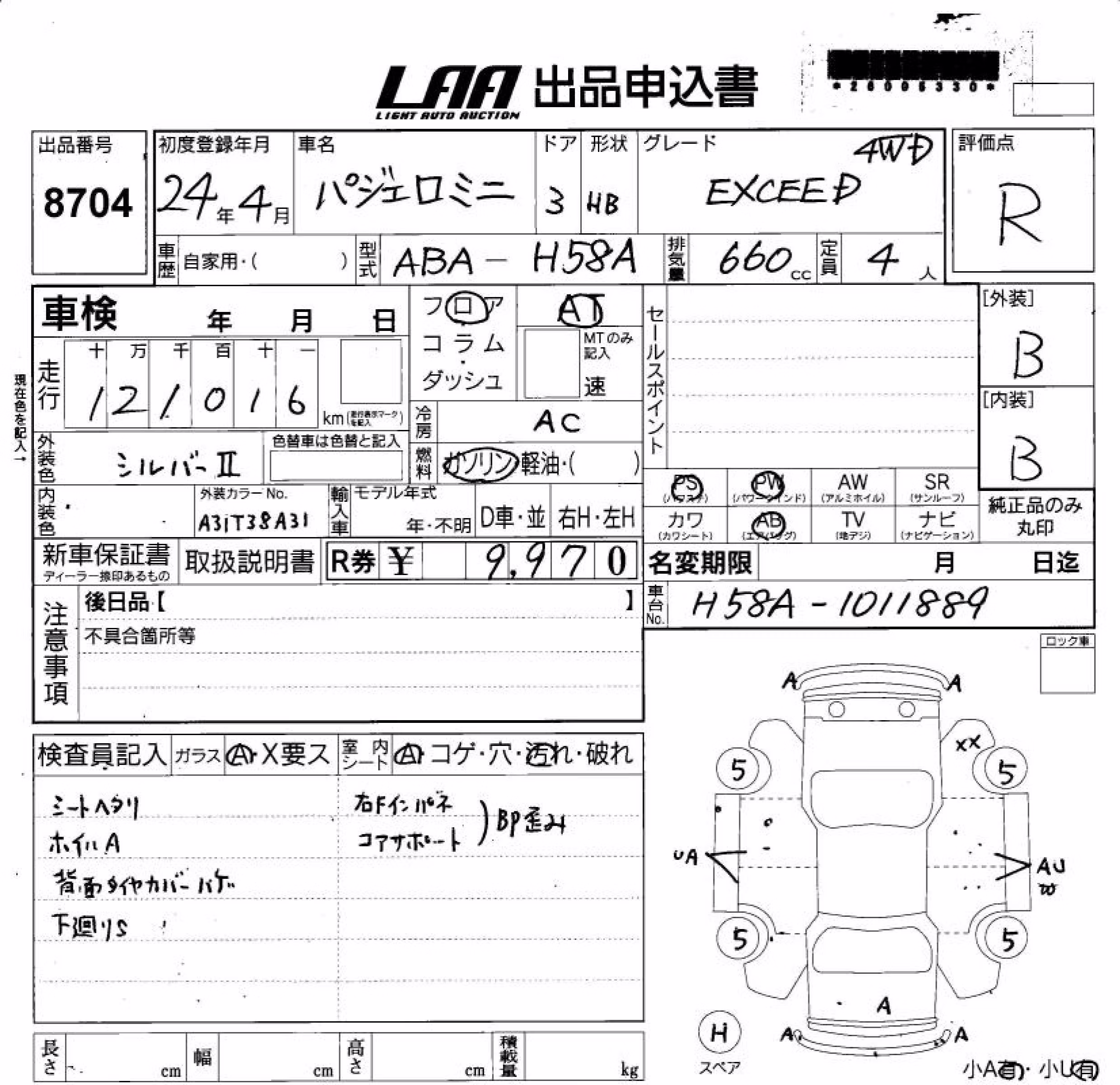 MITSUBISHI PAJERO MINI