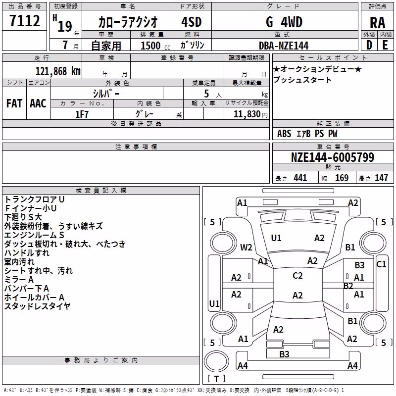 TOYOTA COROLLA AXIO
