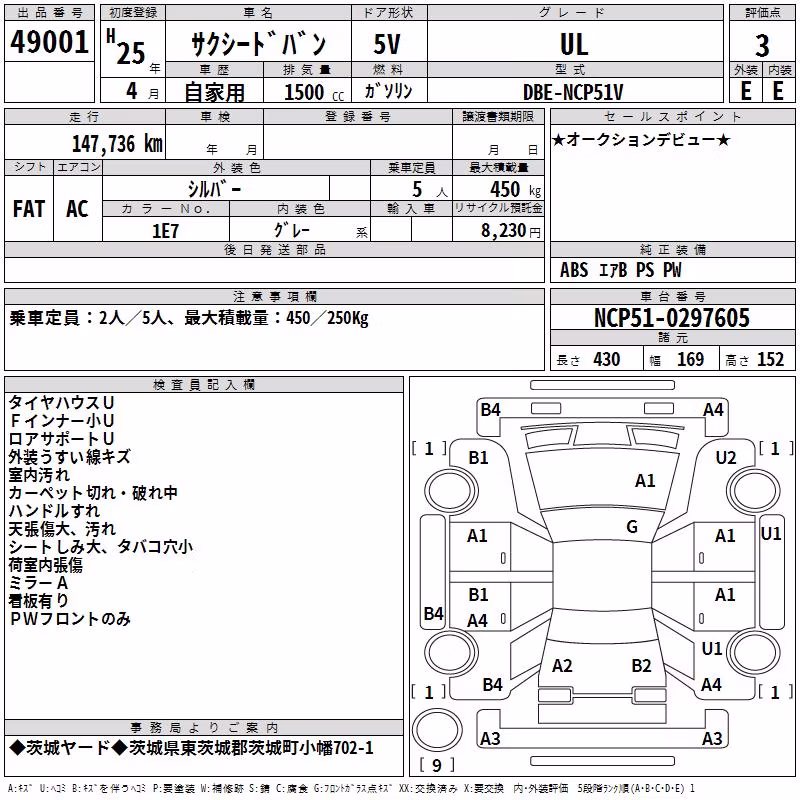 TOYOTA PROBOX