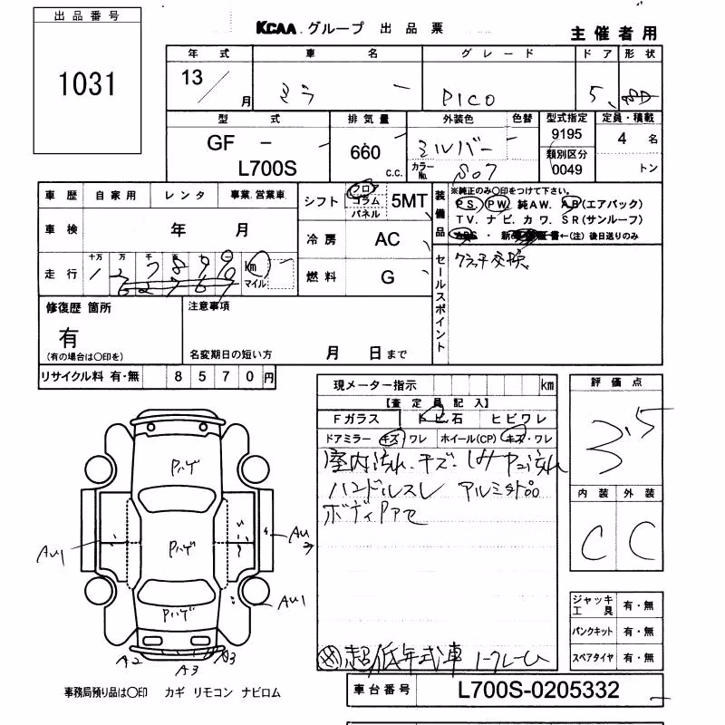 DAIHATSU MIRA