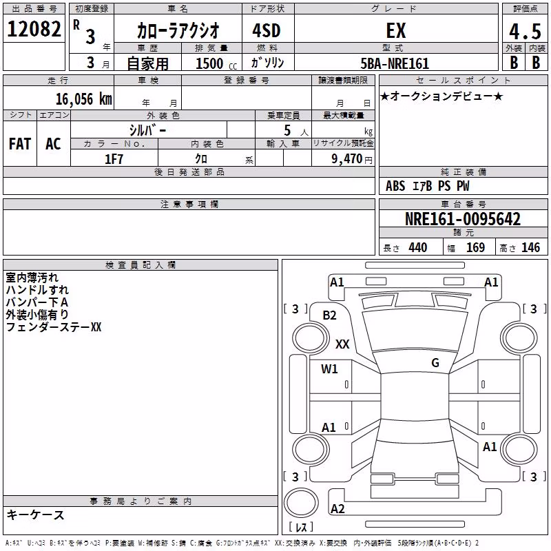 TOYOTA COROLLA AXIO