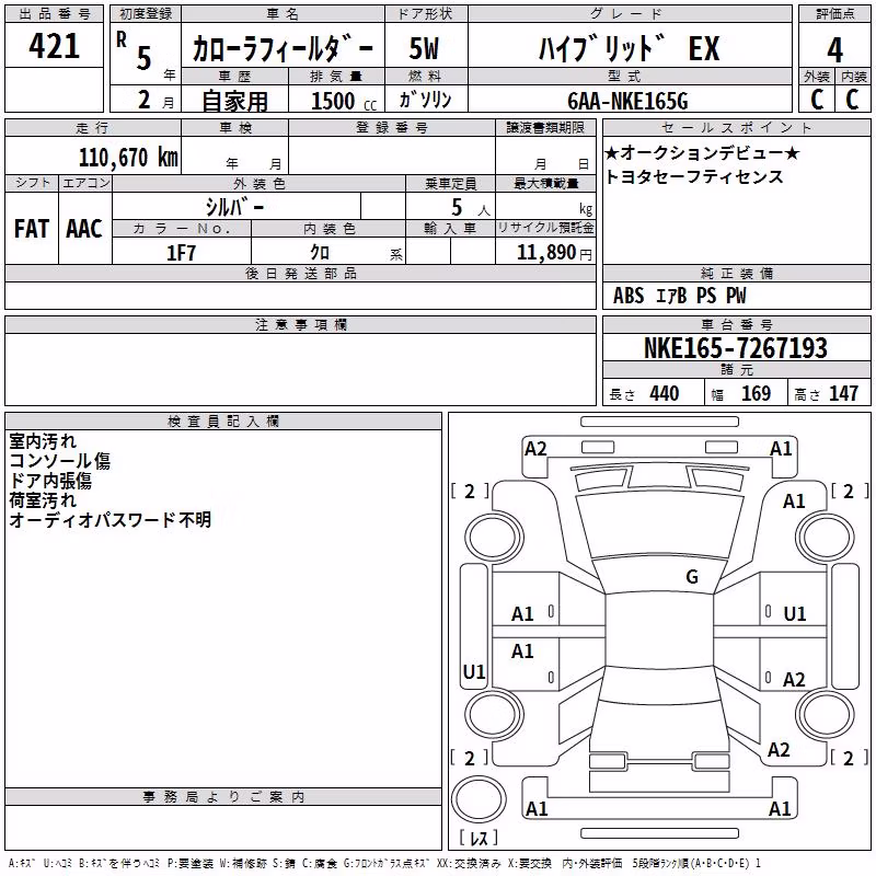 TOYOTA COROLLA FIELDER
