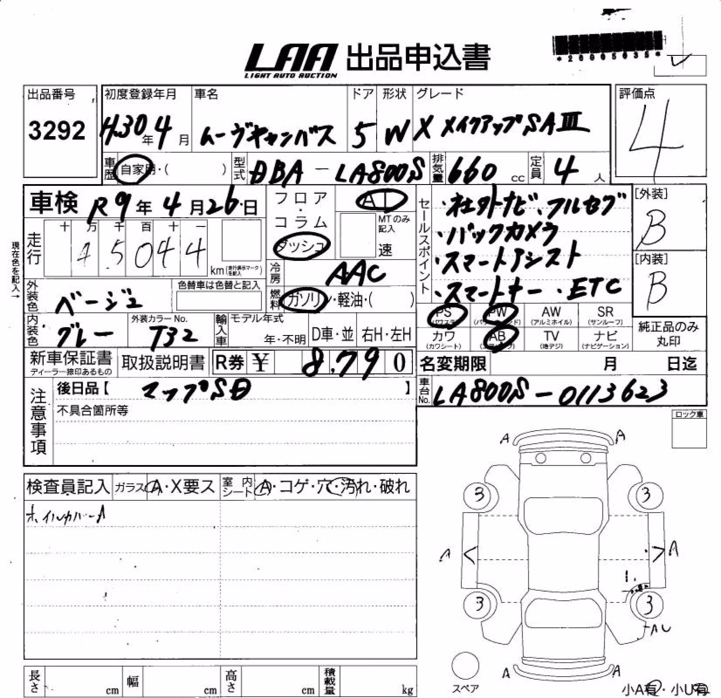DAIHATSU MOVE CANBUS