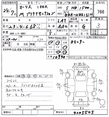 TOYOTA AURIS
