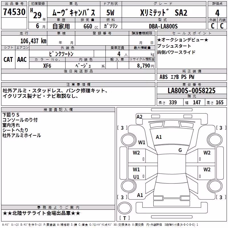DAIHATSU MOVE CANBUS