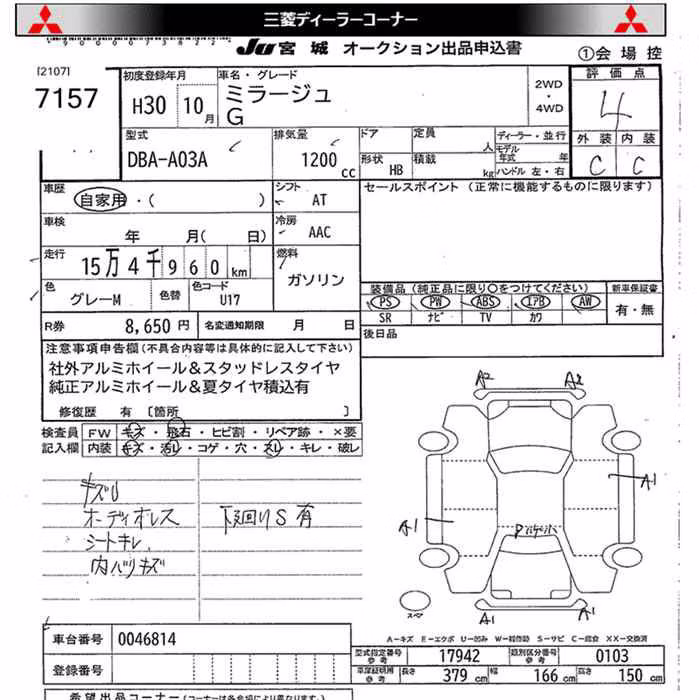 MITSUBISHI MIRAGE