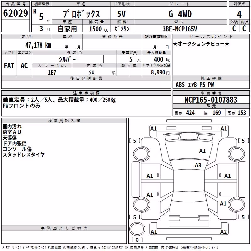 TOYOTA PROBOX