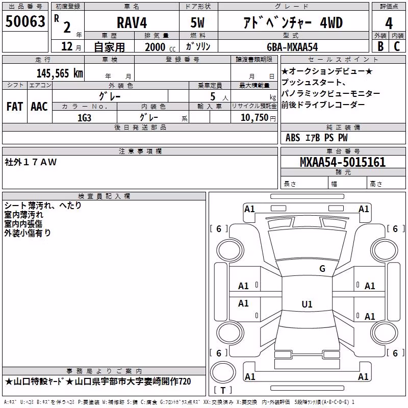 TOYOTA RAV4