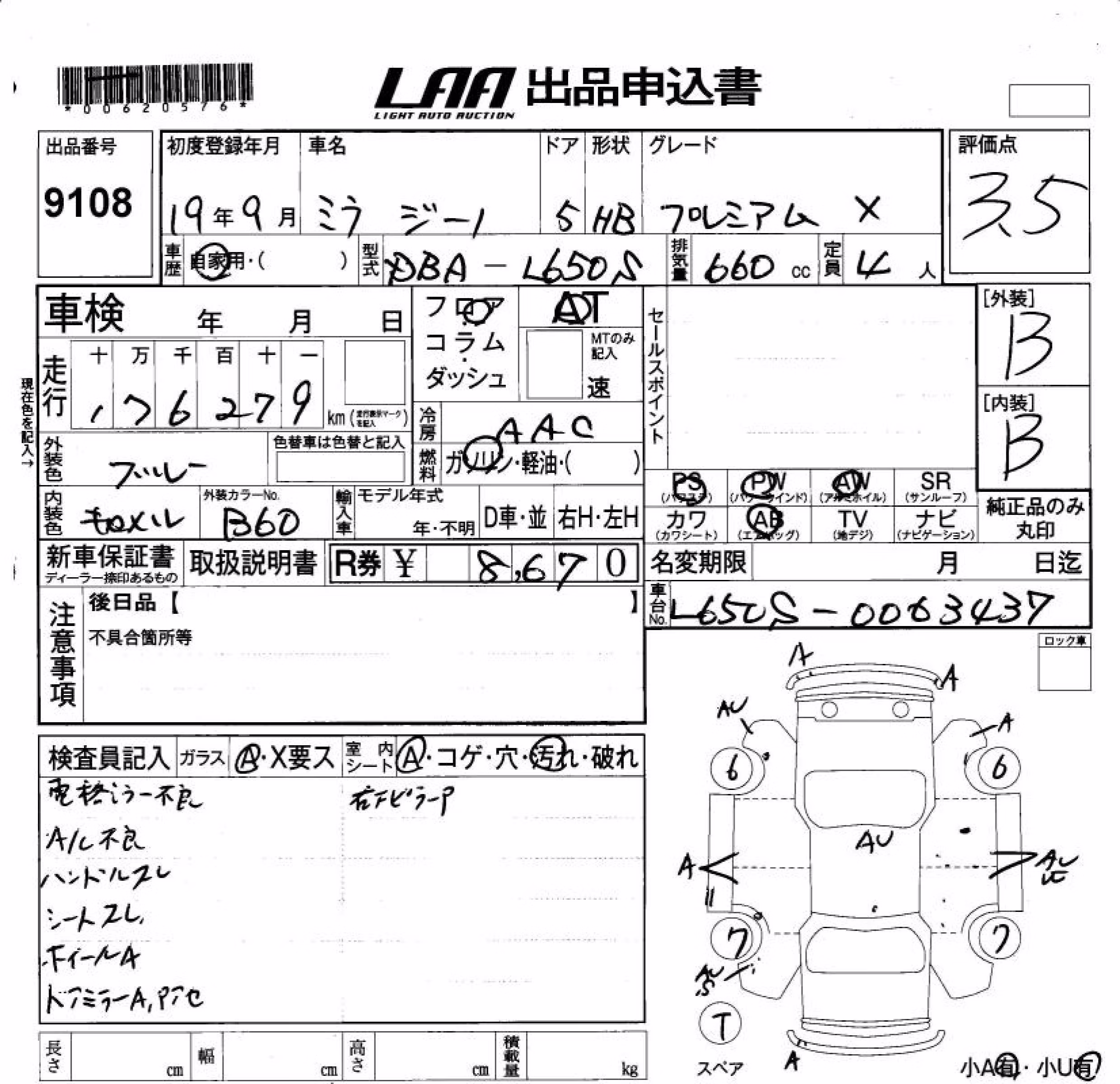 DAIHATSU MIRA GINO