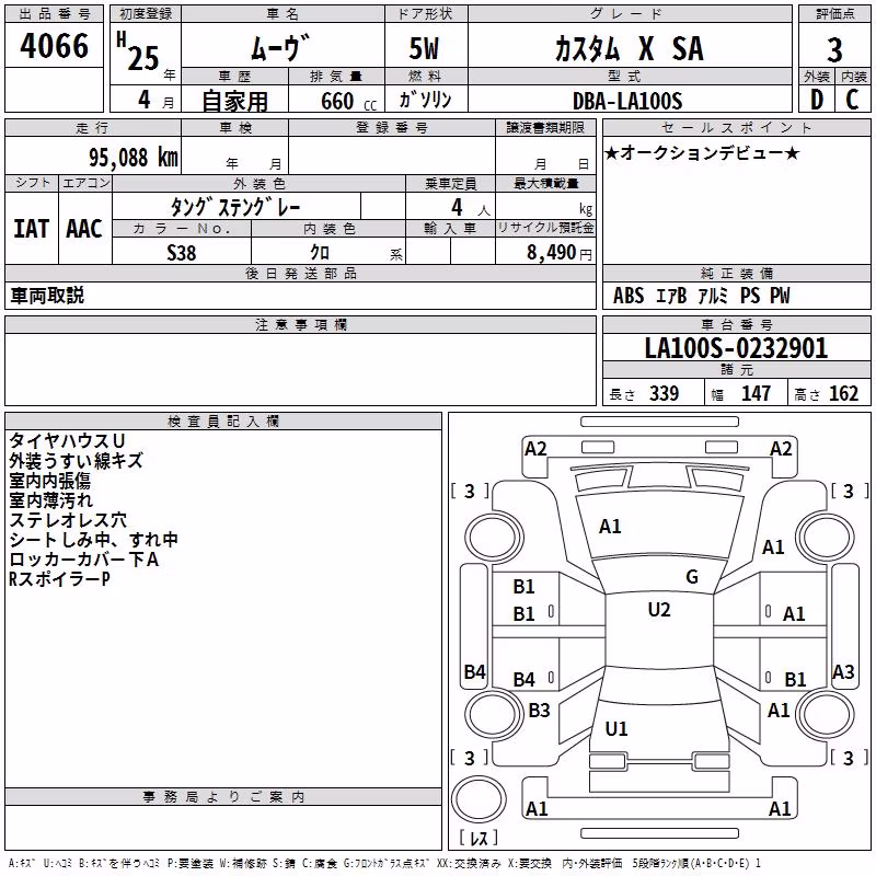 DAIHATSU MOVE