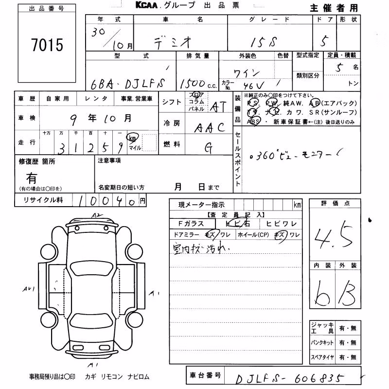 MAZDA MAZDA2