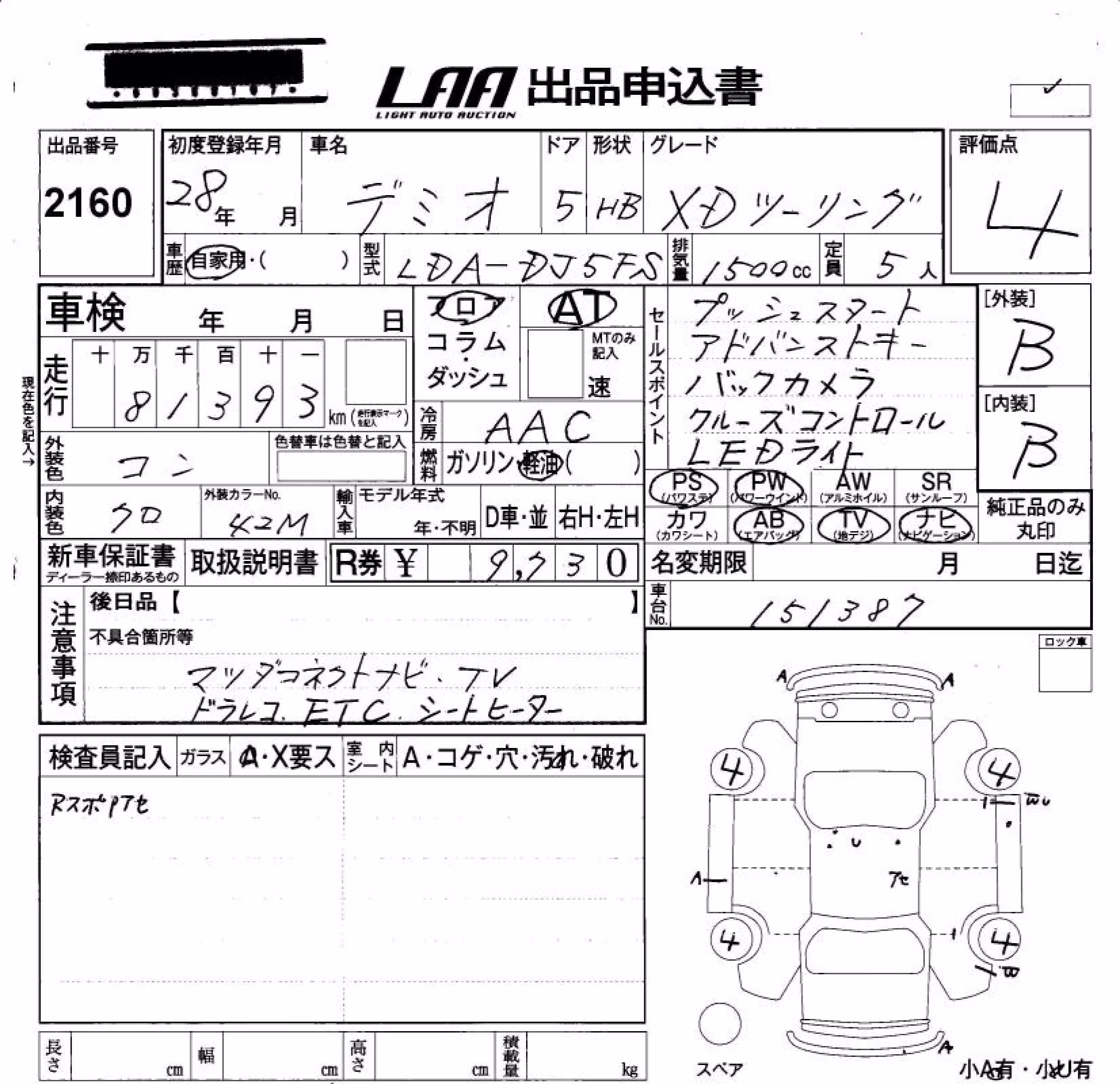 MAZDA DEMIO