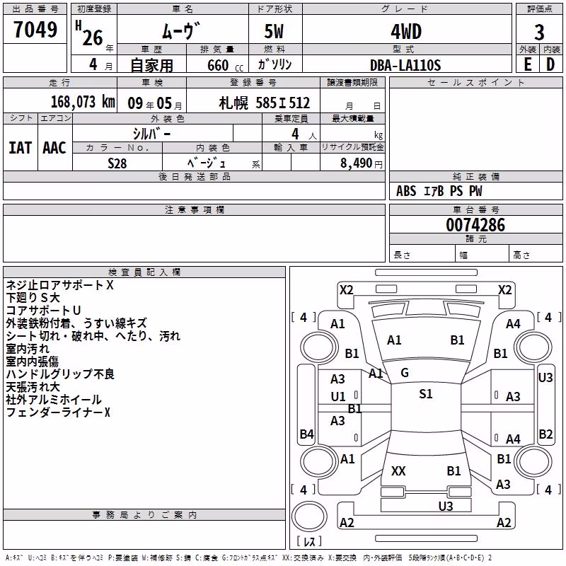 DAIHATSU MOVE