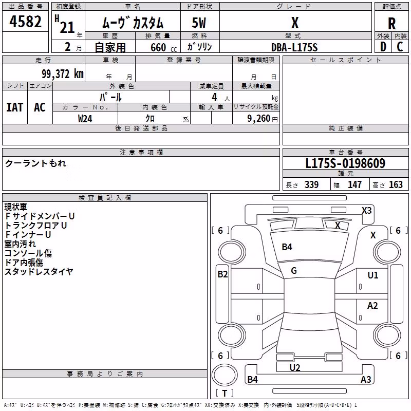 DAIHATSU MOVE
