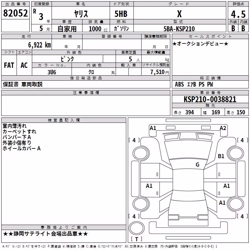 TOYOTA YARIS