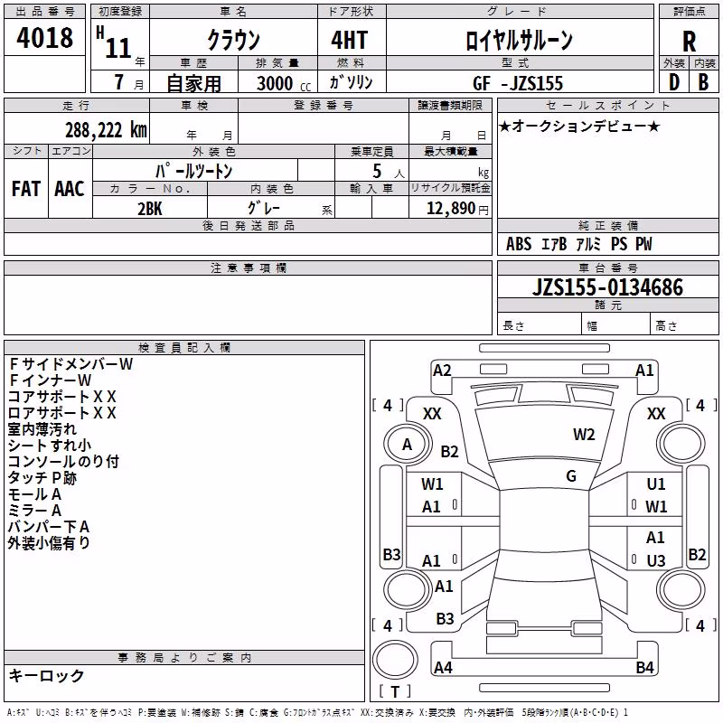 TOYOTA CROWN