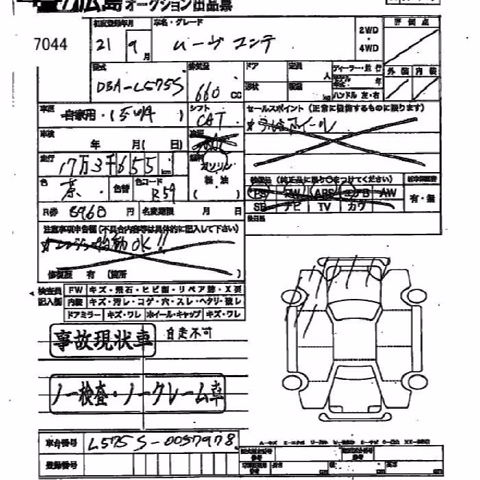 DAIHATSU MOVE CONTE