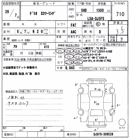 MAZDA DEMIO