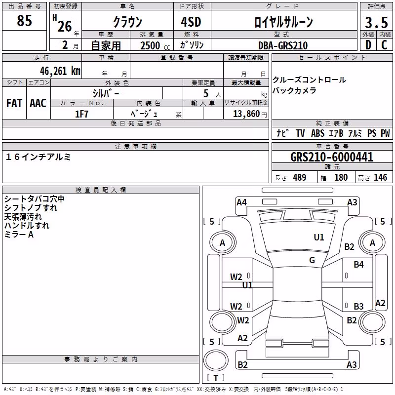 TOYOTA CROWN