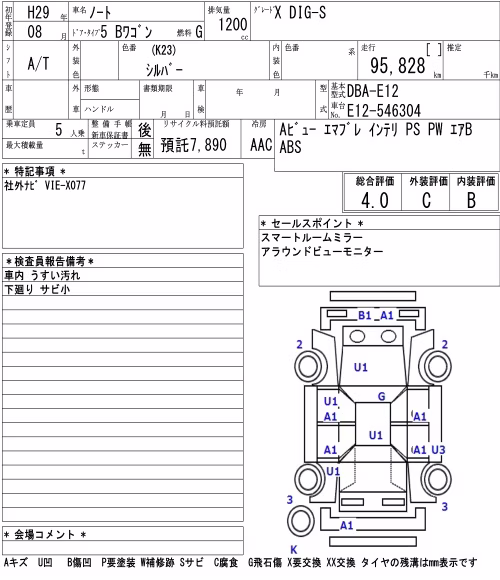 NISSAN NOTE