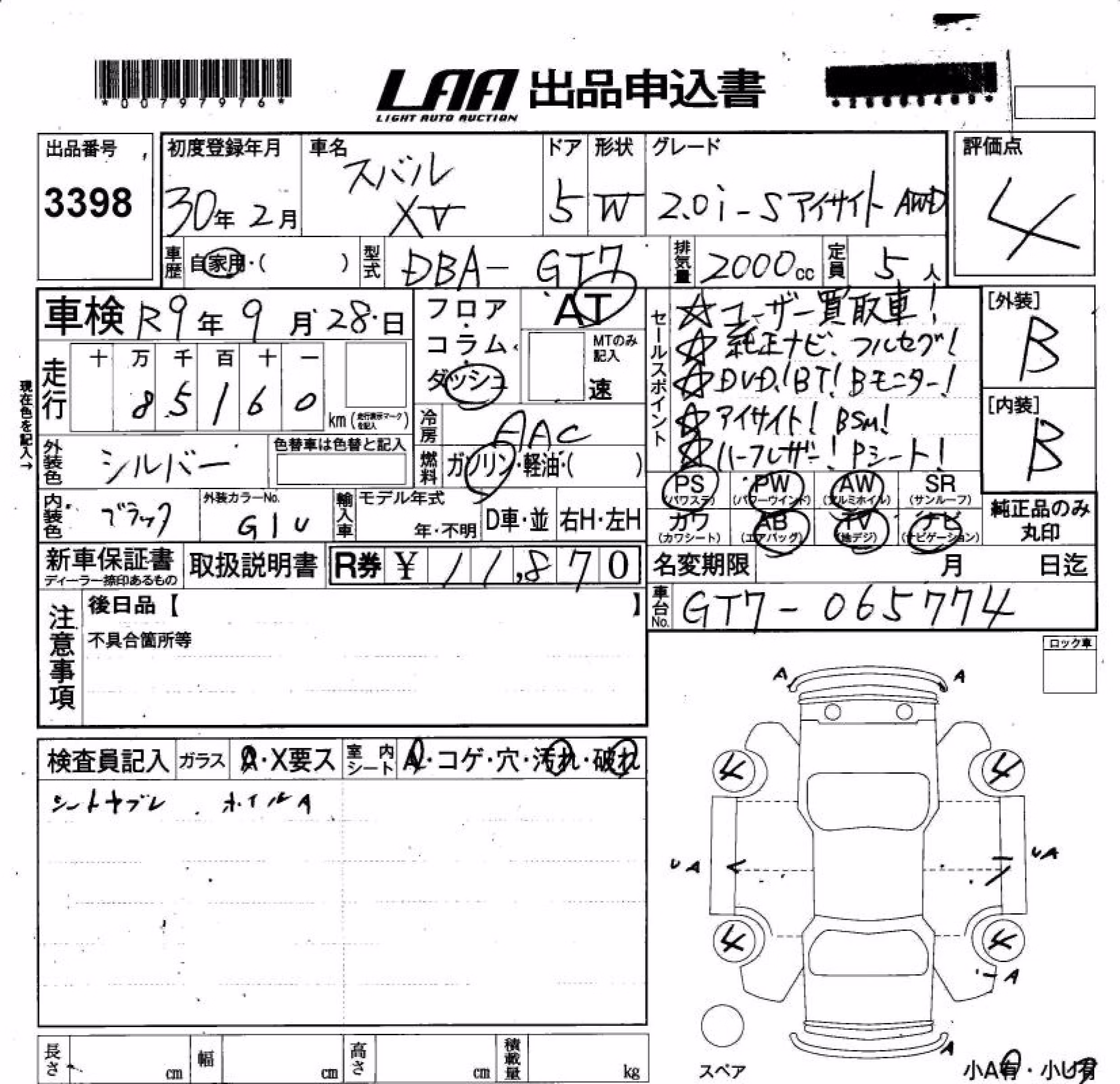 SUBARU XV