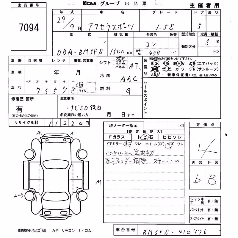 MAZDA AXELA