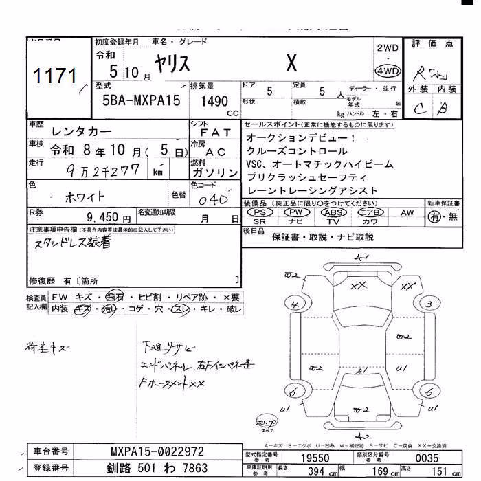 TOYOTA YARIS